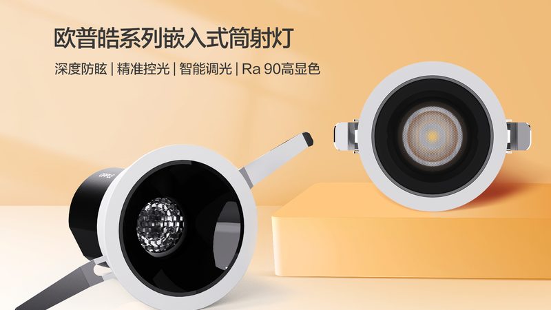 五星级酒店灯具选择，不止看品牌排名