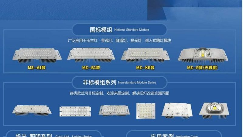 厂房照明不是买灯，是买一套系统工程